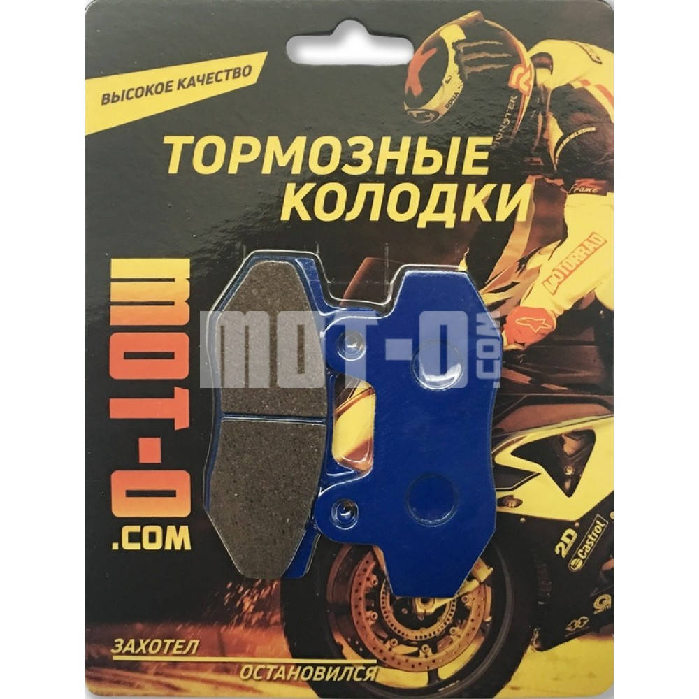 

Передние тормозные колодки для мотоциклов, F018