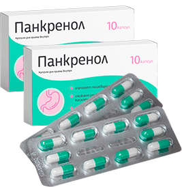 

Панкренол - капсулы от гастрита. Цена производителя. Фирменный магазин.