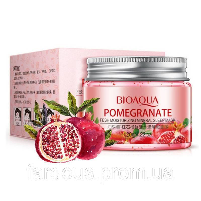 

Несмываемая ночная маска Bioaqua с экстрактом граната и гиалуроновой кислотой, 120 гр. Кладовка