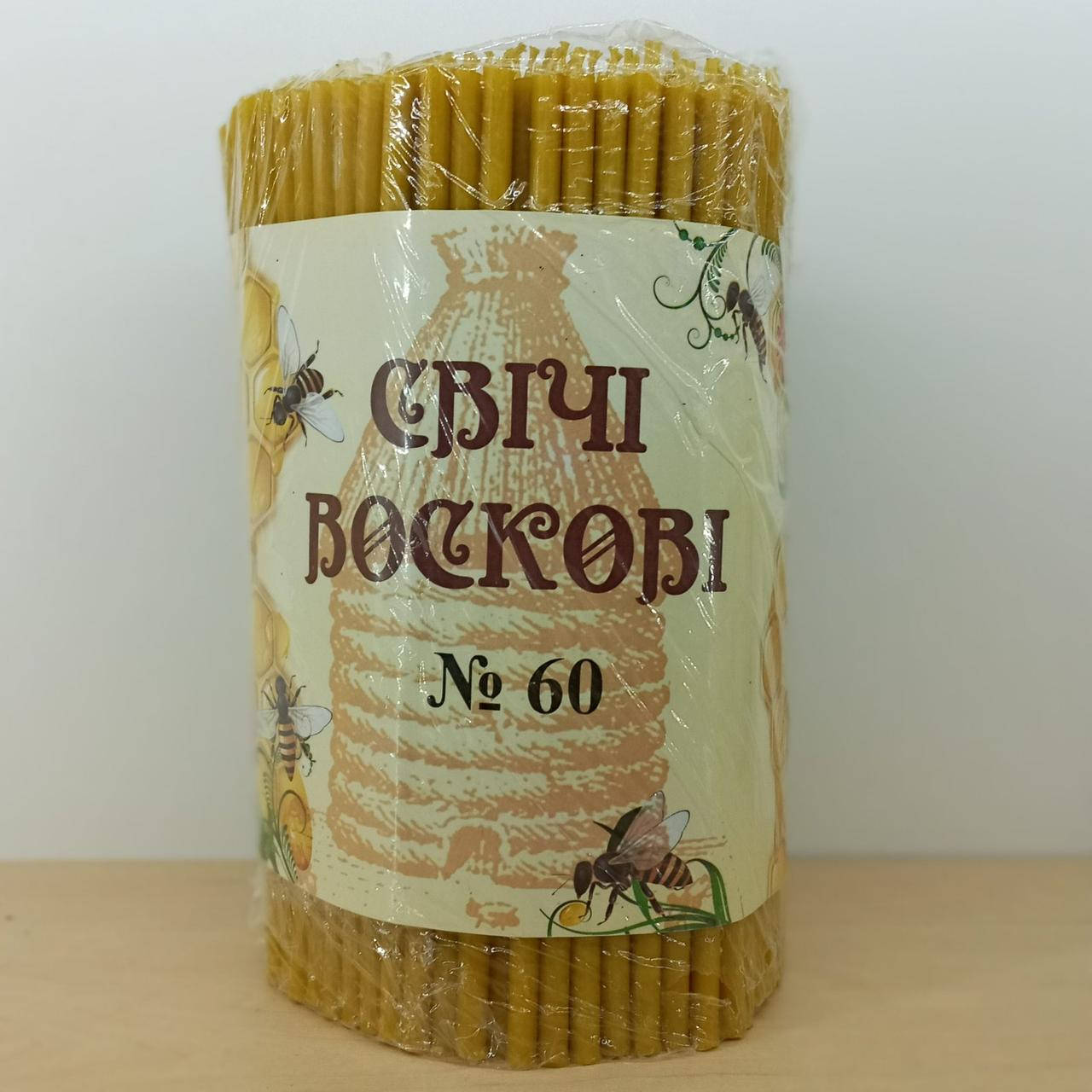 

Свічки церковні воскові №60, Желтый