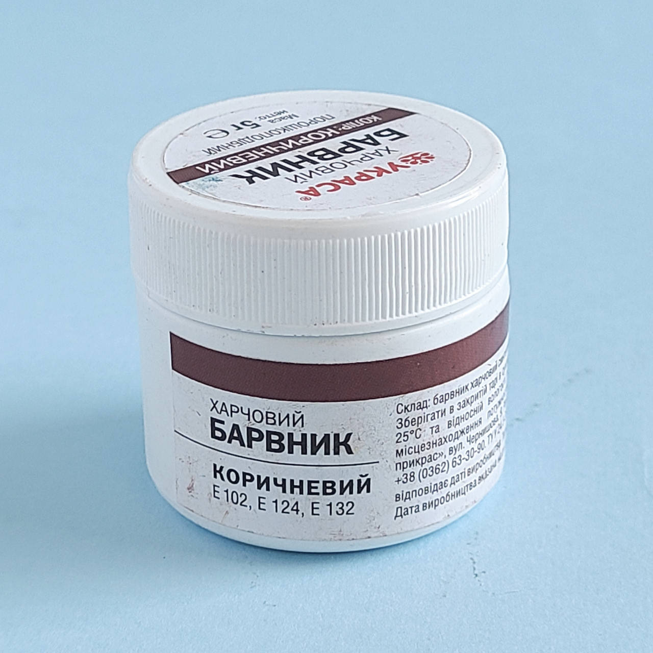 

Сухой краситель Украса Коричневый 5 гр