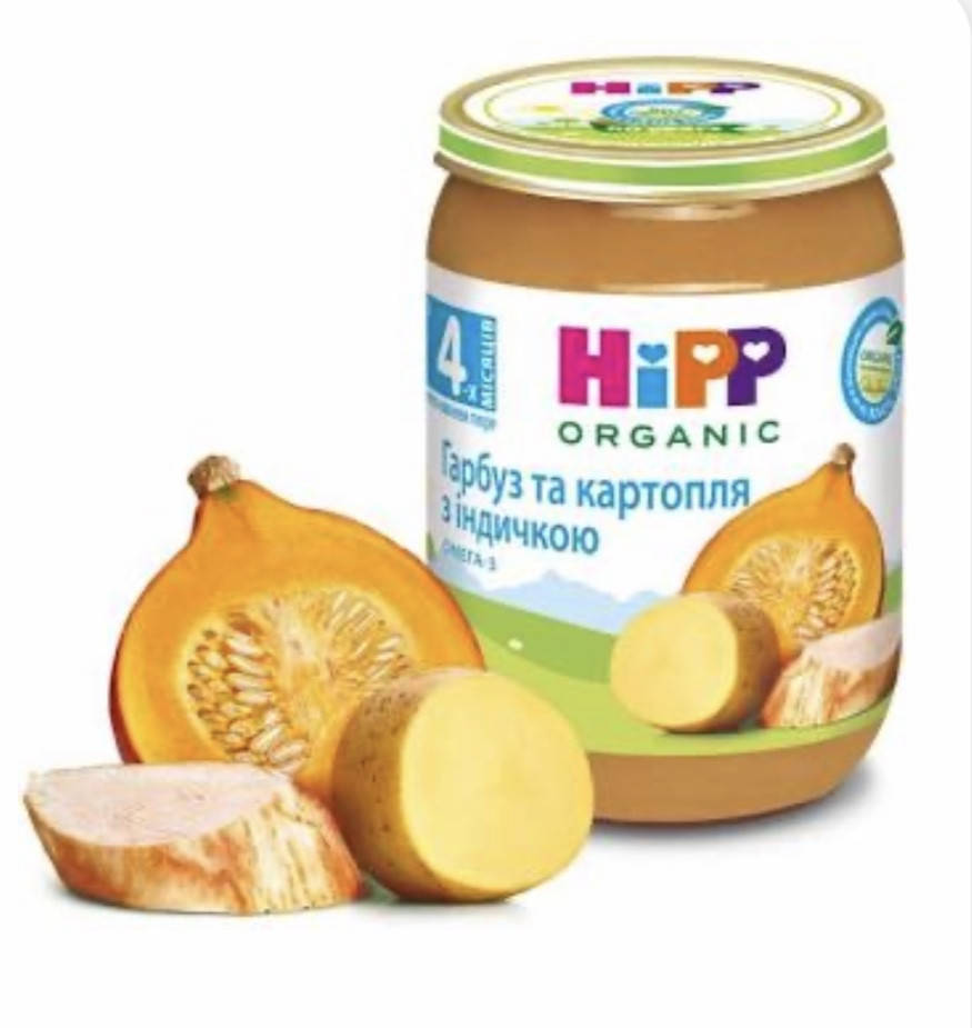 

6183 HIPP Індичка в гарбузовому пюре 190