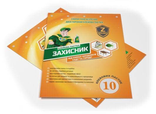 

Інсектицид Захисник від комах-шкідників саду та городу Аптека Садівника (10 шт)