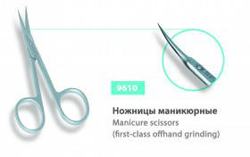 

Ножницы маникюрные SPL 9610 для кутикулы