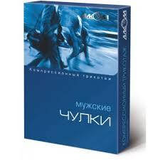 

Чулки мужские 2 компр 5 размер Алком 6051, Бежевый