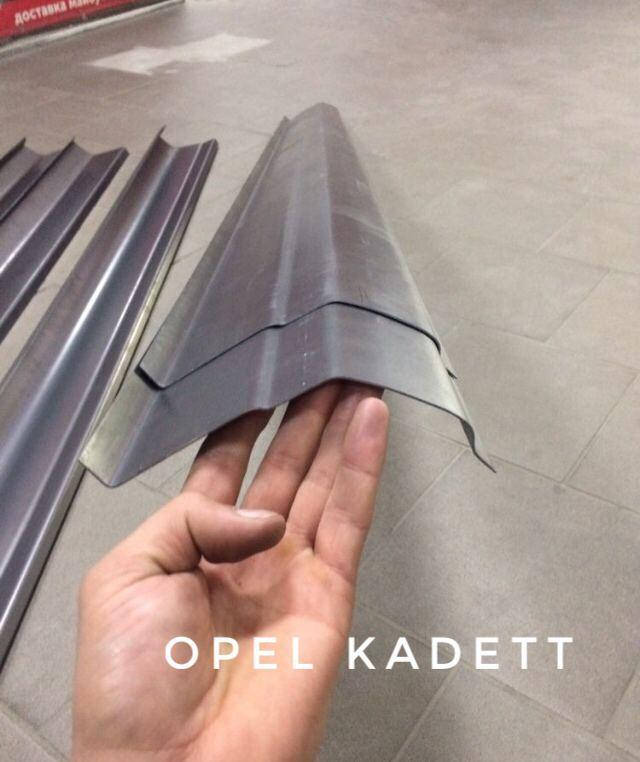 

Пороги Опель Кадет Е 1984-1991р