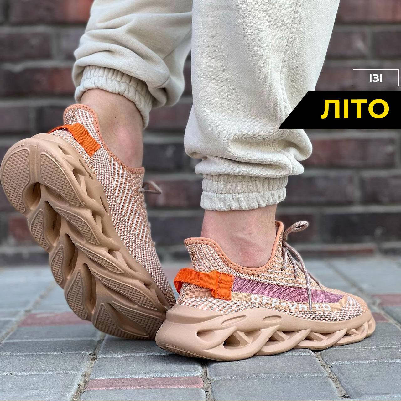 

Мужские дышащие кроссовки Yeezy Boost OFF-VHITO оранжевые летние с сеткой размер 41, 42, 43, 44, 45, 46, Оранжевый