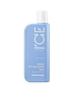 

Natura Siberica ICE Professional KEEP MY BLONDE SHAMPOO anti-yellow Тонирующий шампунь для светлых волос