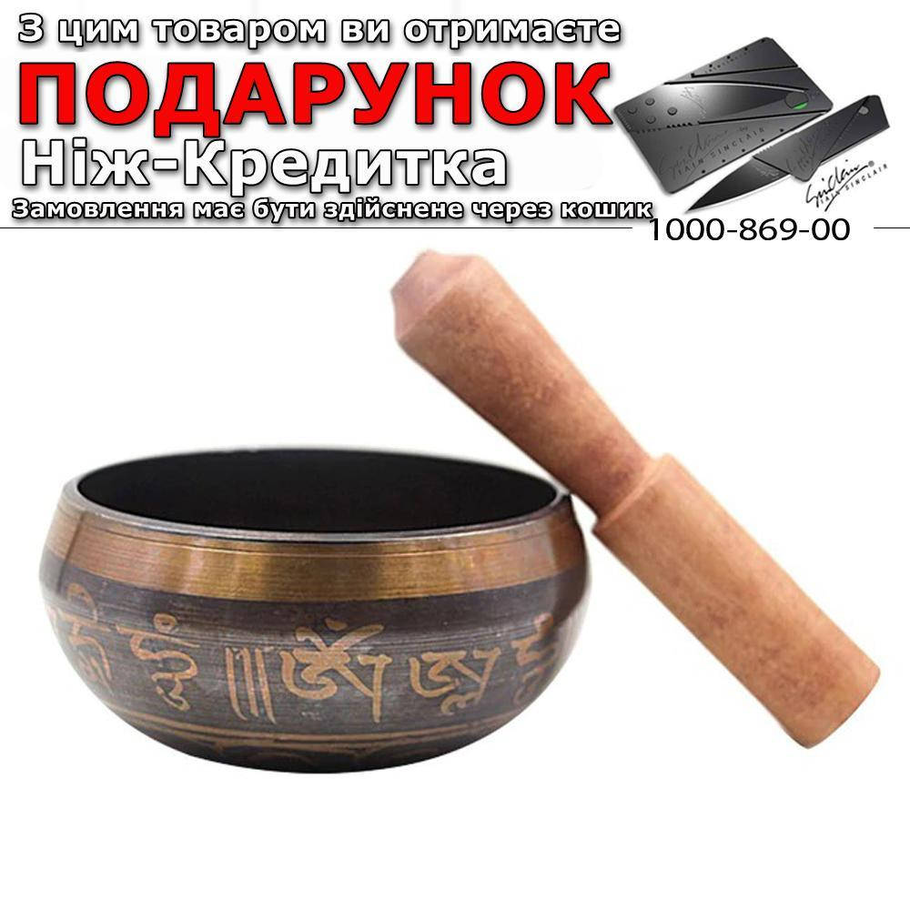 

Чаша поющая 8,5 см с резонатором