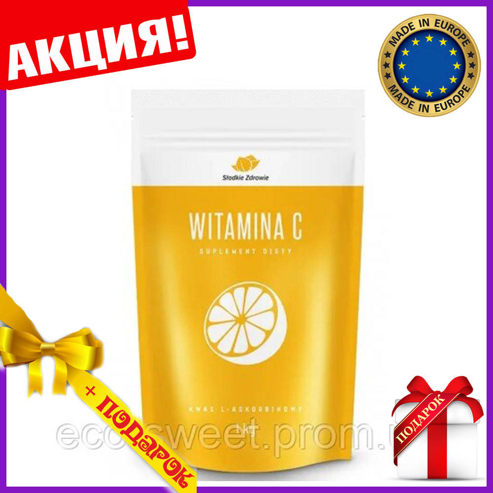 

Витамин С аскорбиновая кислота Vitamin C витамин С в порошке 1000 г SZ