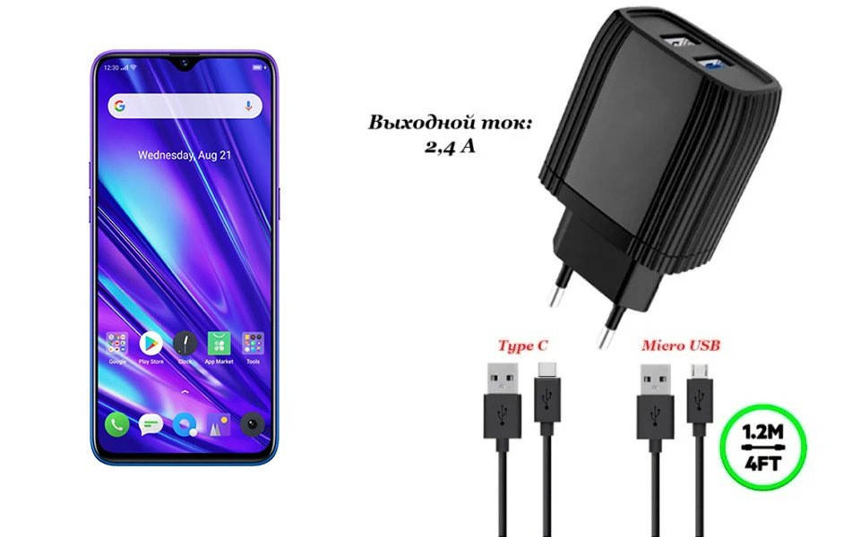 

Сетевое зарядное устройство для Realme 5, Черный