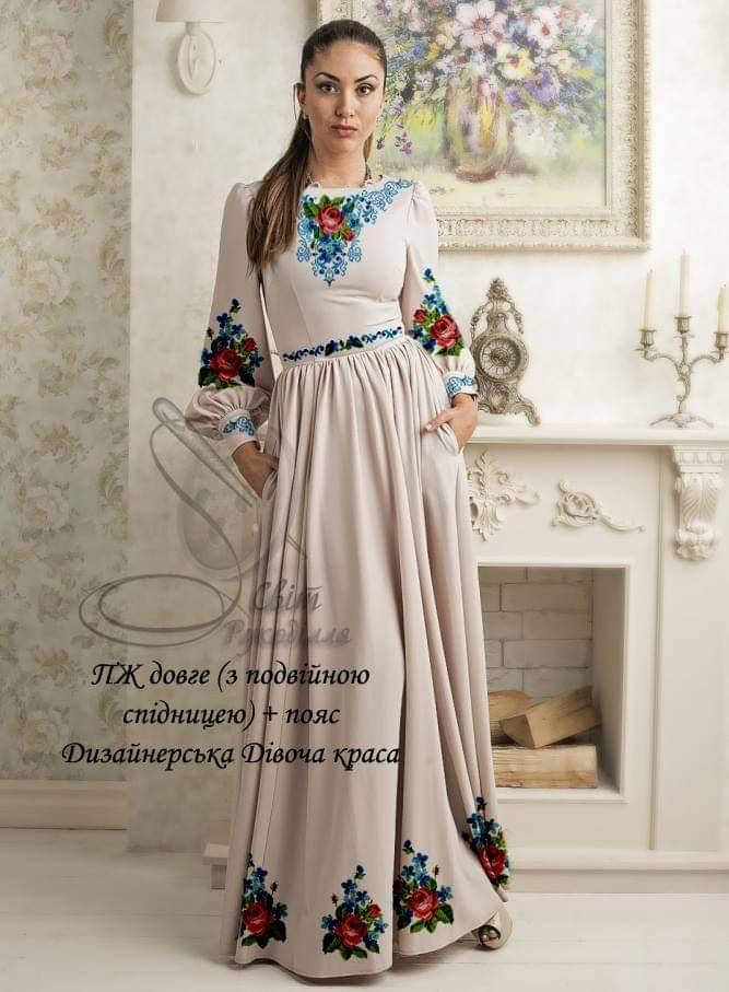 

Заготовка під вишивку ПЖ довге Дизайнерське Дівоча краса