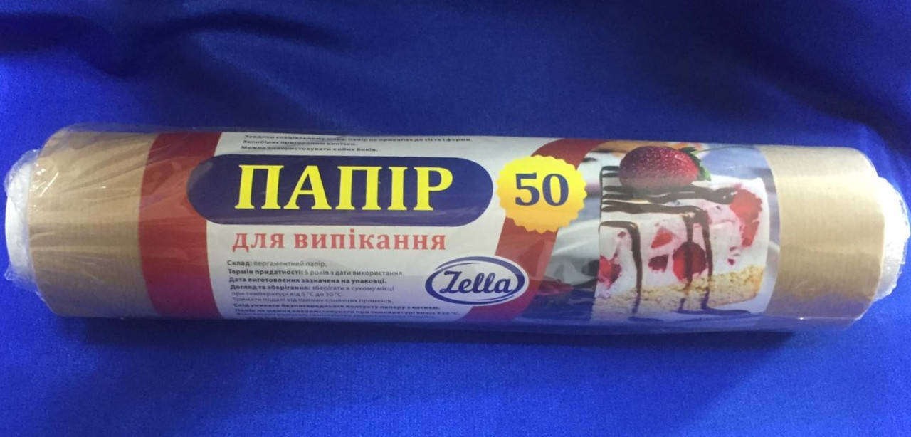 

Бумага пергаментная (28,5см) коричневый 50м