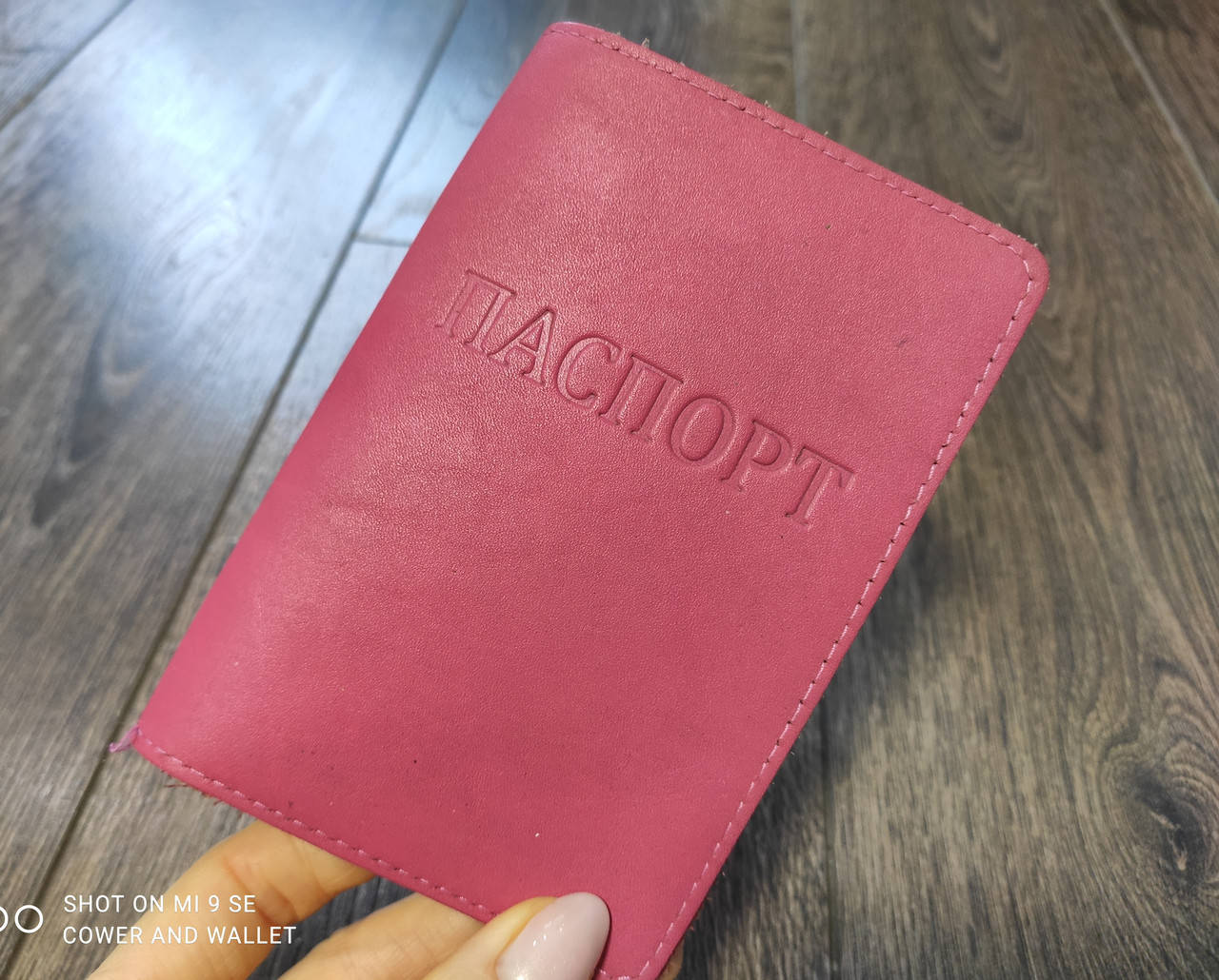 

Розовая женская обложка на паспорт из натуральной кожи ST Leather, Розовый