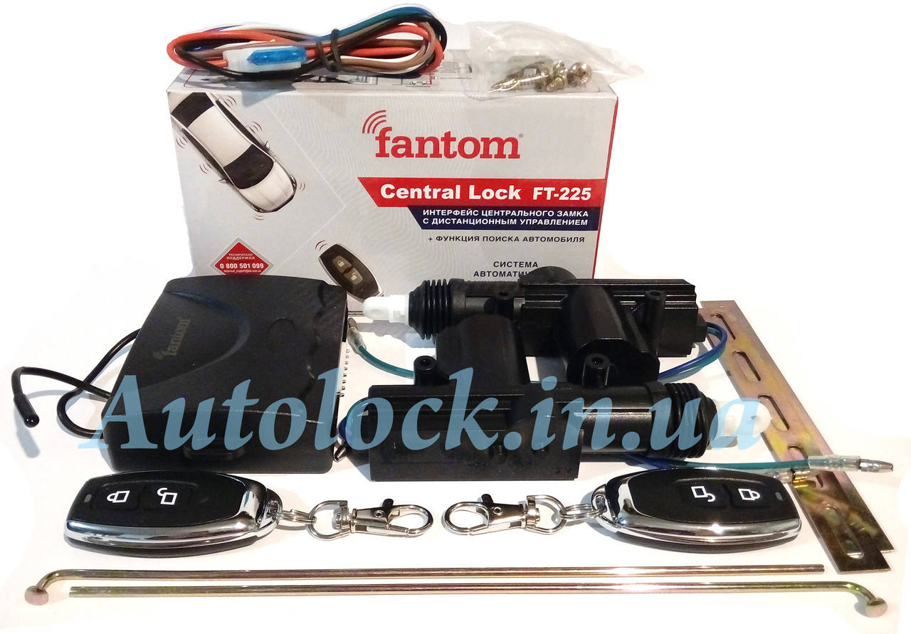 

Центральный замок Fantom FT-225 с дистанционным управлением