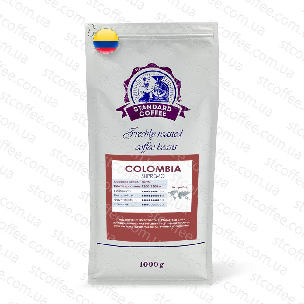

Кофе в зернах Колумбия Супремо 100% арабика, 1 кг