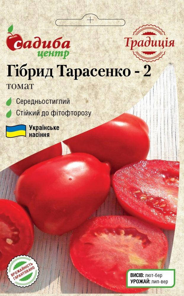 

Семена Томат индетерминантный Гибрид Тарасенко 2, 0,1 грамма Традиция