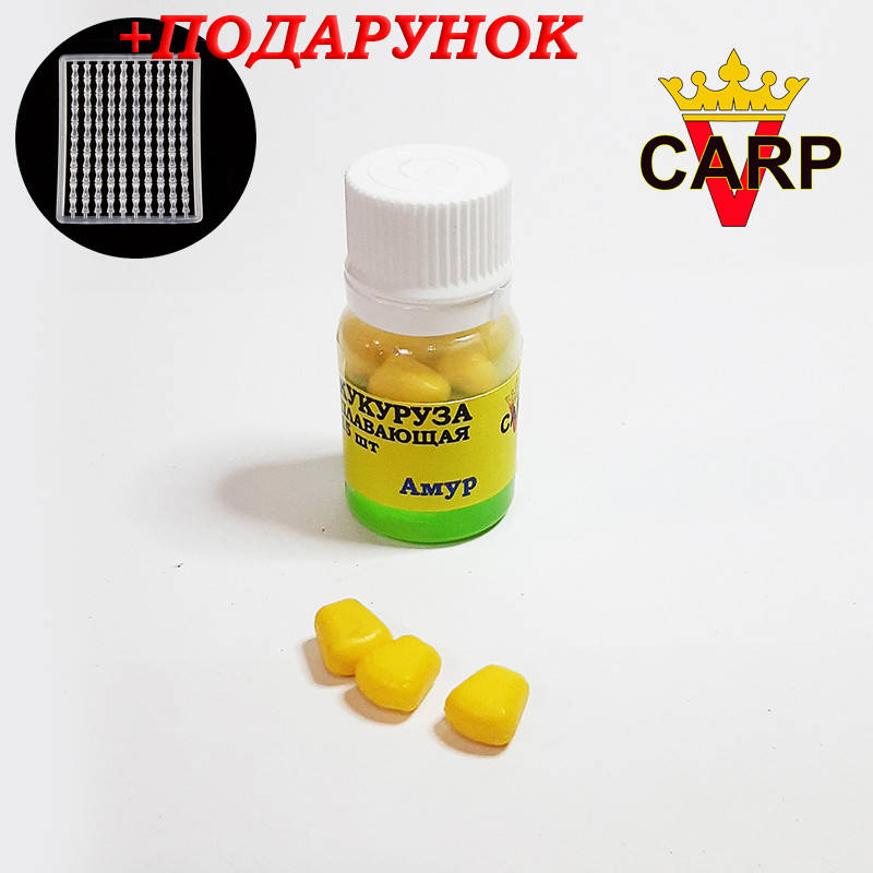 

Кукуруза силиконовая в дипе Амур плавающая V-Carp 15шт.