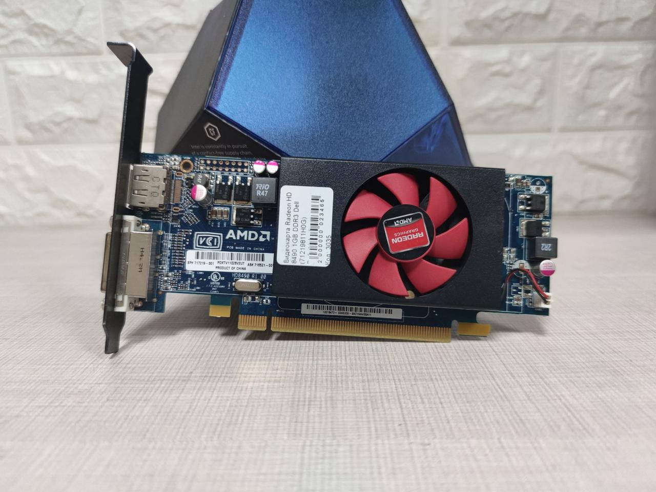 

Видеокарта Radeon HD 8490 1GB DDR3 Dell (71219811H0G)