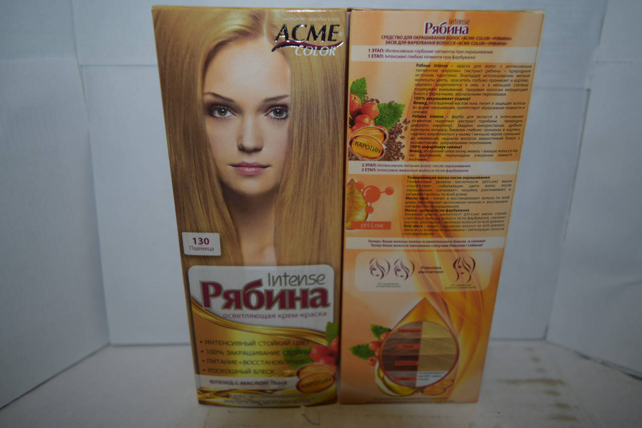 

Краска для волос Рябина Intense 130 (Пшеница)