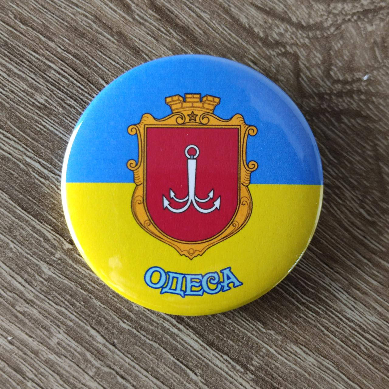 

Значок сувенирный Одесса