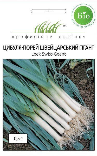 

Лук Швейцарский Гигант порей 0,5 г