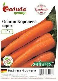 

Морковь Осенняя Королева, 10 г