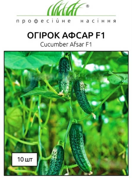 

Семена Огурец Афсар F1 10шт ТМ Професійне насіння