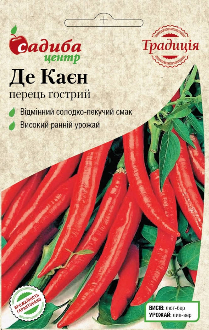 

Перець Де Каєн, 0,2 г, Традиція