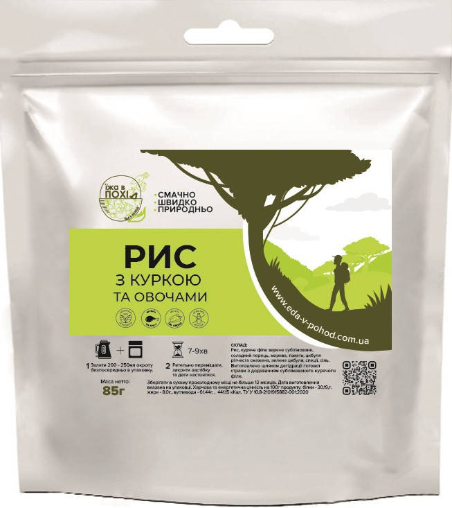 

Рис с курицей и овощами Еда в Поход 85 г