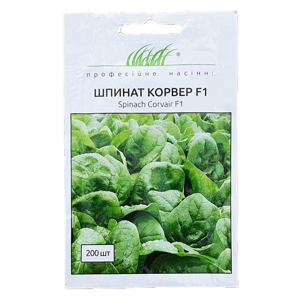 

Шпинат Корвер F1 / Korver F1 200 семян (Enza Zaden)