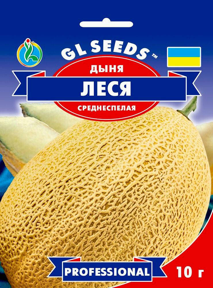 

GL Seeds. Семена Дыня Леся среднераняя, 10 г
