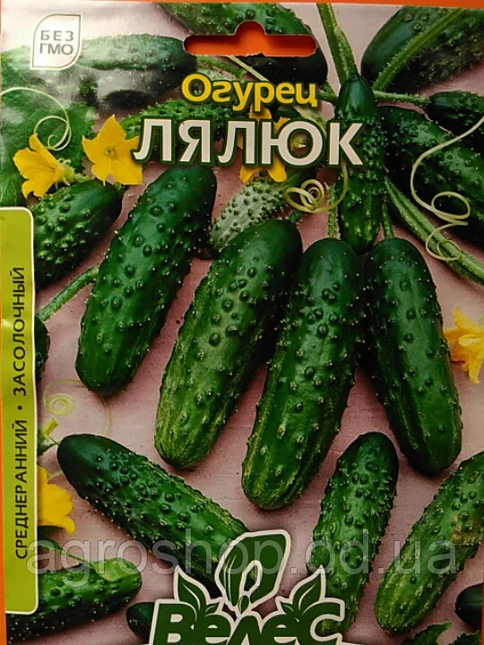 

Семена огурца Лялюк 5г ТМ ВЕЛЕС
