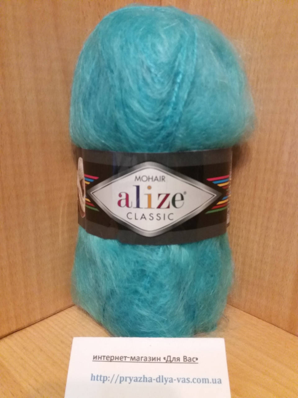 

Мохеровая пряжа (100г/200м, 25%-мохер, 24%-шерсть, 51%-акрил) Alize Mohair Classic 376(бирюзовый)