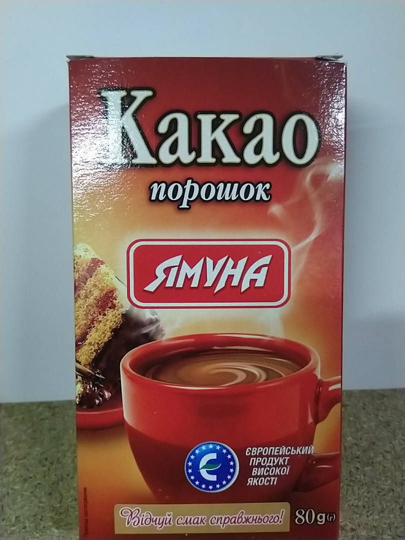 

Какао порошок світле 80 грам