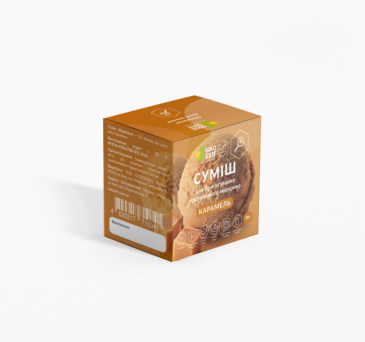 

Протеиновое мороженое без сахара SoloSvit, карамель