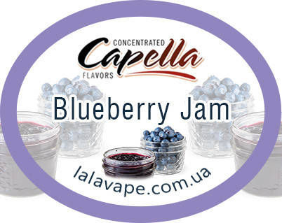 

Ароматизатор Capella Blueberry Jam (Джем из голубики) 10мл