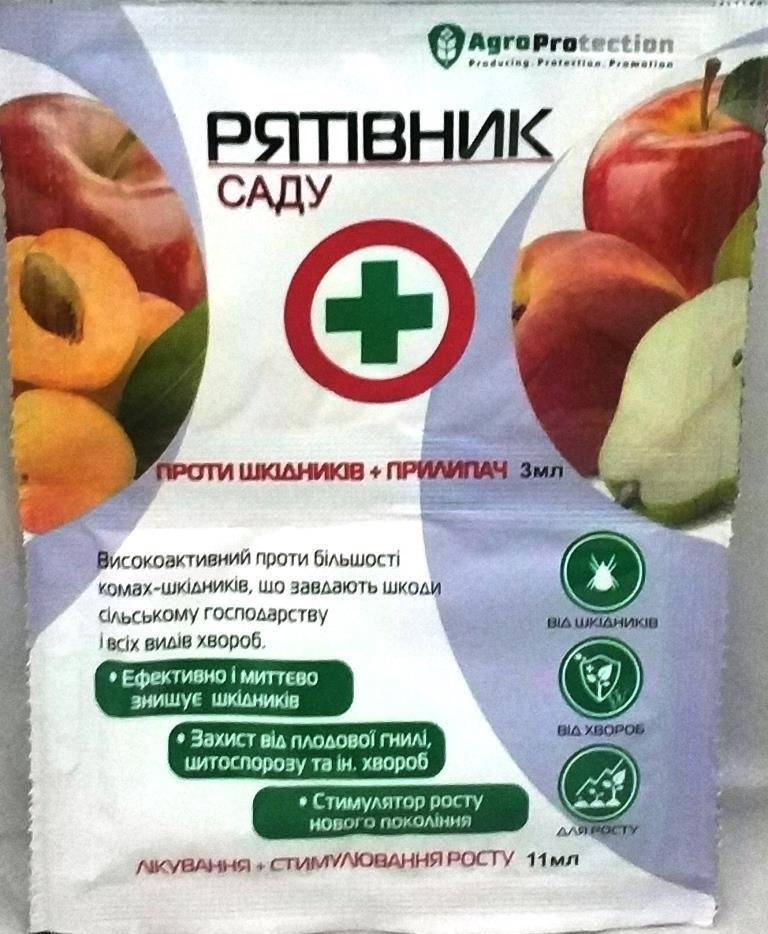 

Інсектицид Рятівник саду 3мл+11мл