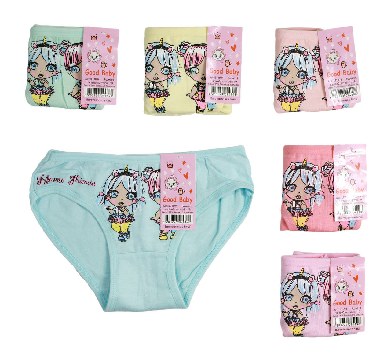 

Трусики хлопковые для девочки L XL XXL (3 размера) Good Baby,,девочка,,