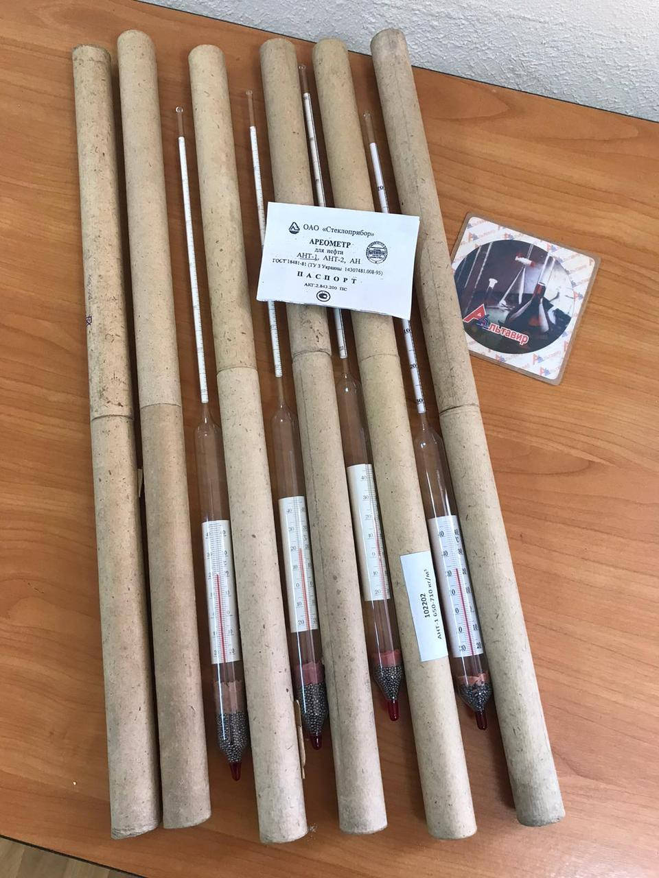 

Ареометр АНТ-1 830-890