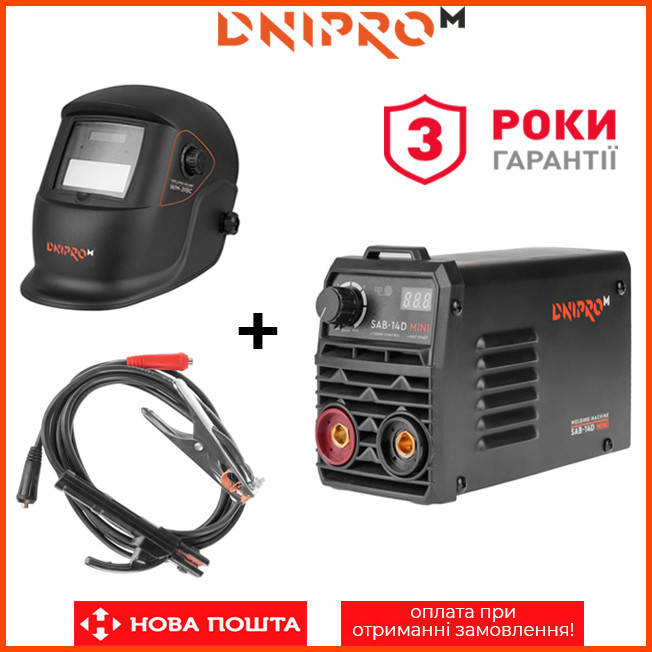 

Сварочный аппарат IGBT Dnipro-M SAB-14D MINI ( кабель 2,5 и 3 м. ) + Хамелеон Dnipro-M WM-39ВС