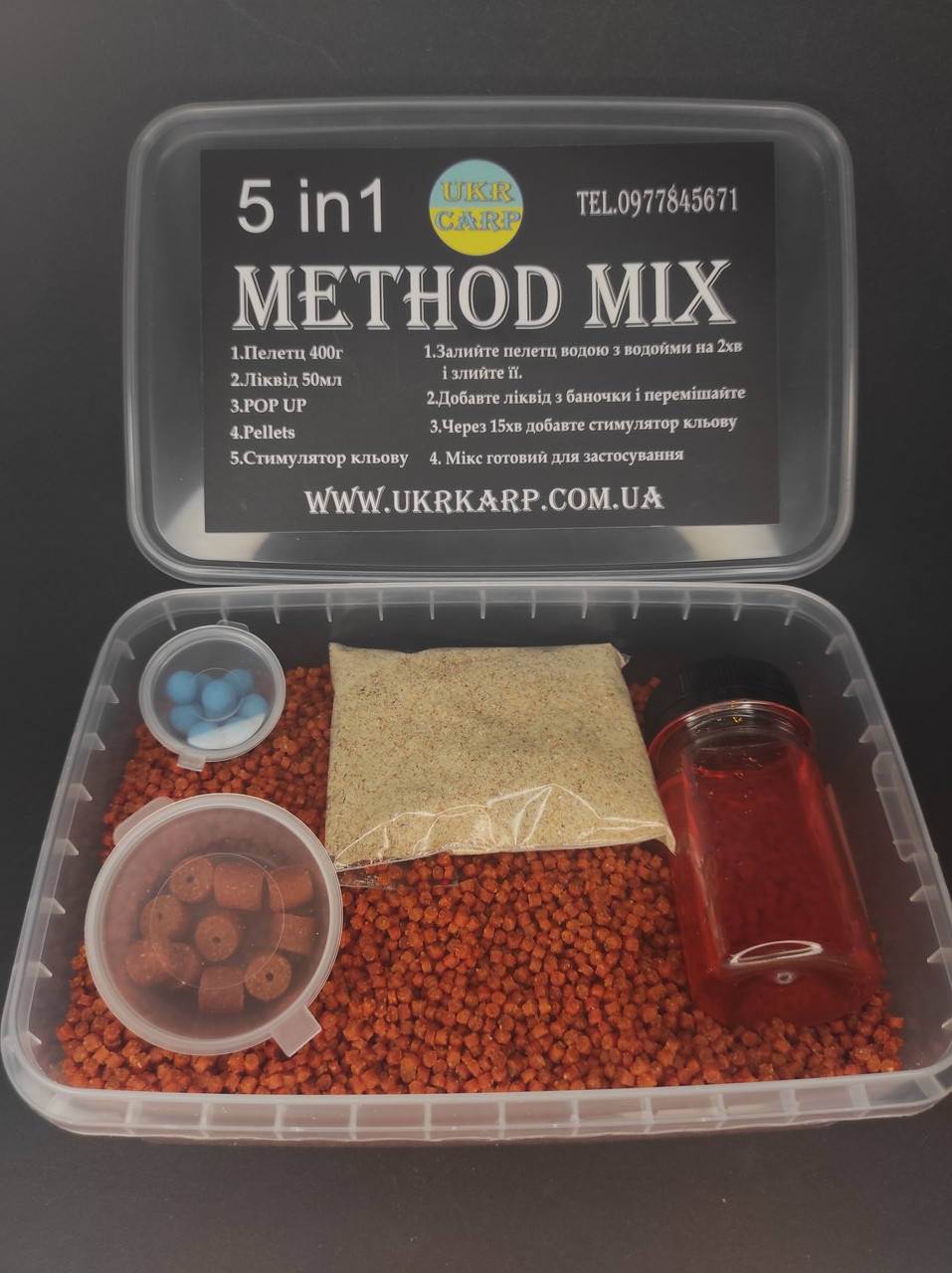 

Метод-микс 5в1 Слива