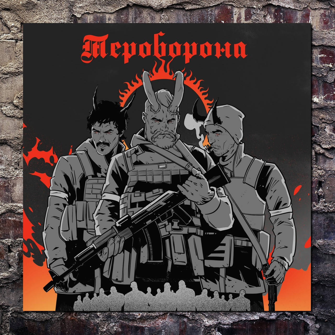 

Плакат "Тероборона, Новый Украинський Пантеон" (артикул 4754)