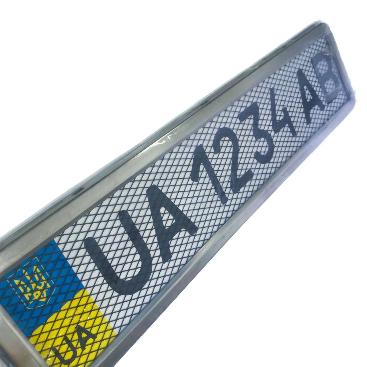

Рамка номерного знака РНС-55055, рамка автономера, авторамка номерного знака, рамка номера нержавейка с сеткой