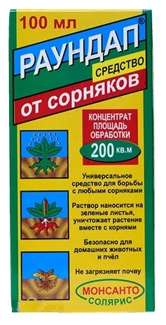 

Раундап 100 мл Монсанто