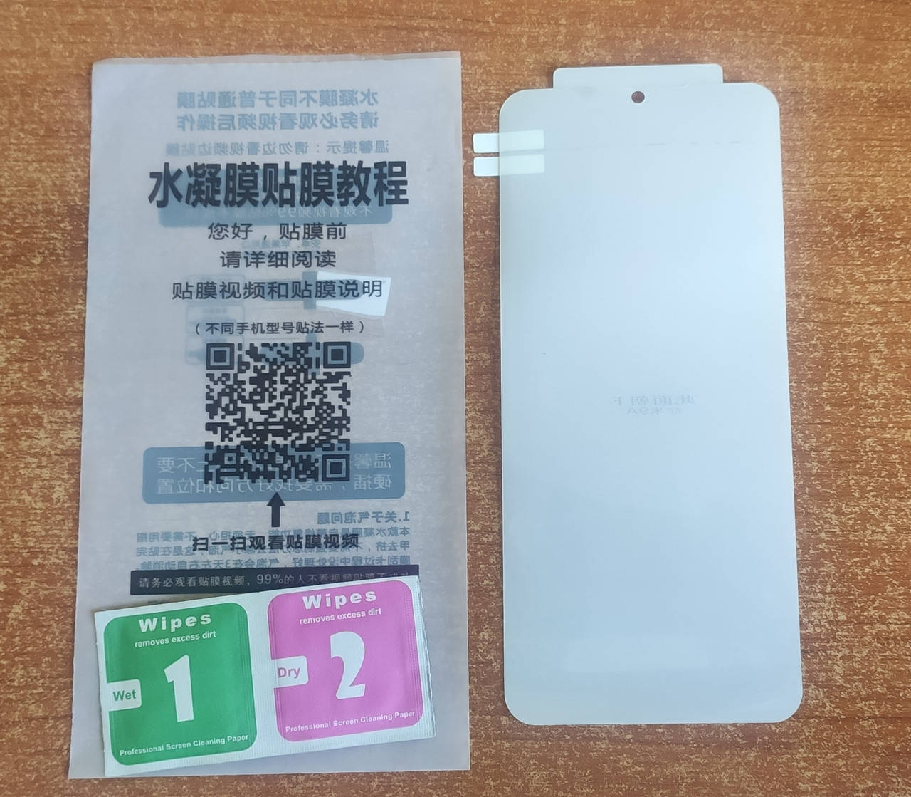 

Гидрогель - пленка для Xiaomi redmi 9a, Прозрачный