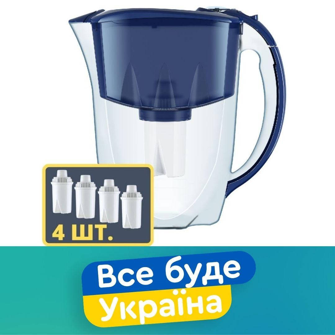 

Фильтр-кувшин с 4 шт. картриджей для очистки воды, Аквафор ИДЕАЛ