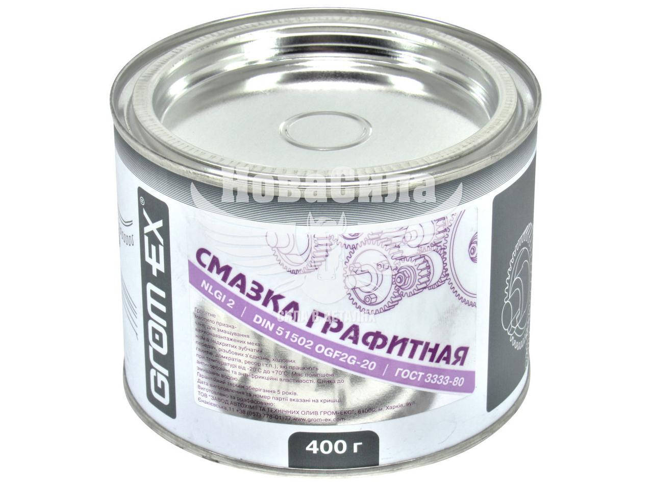 

Смазка Графитная (Grom-EX) 0,4 кг.
