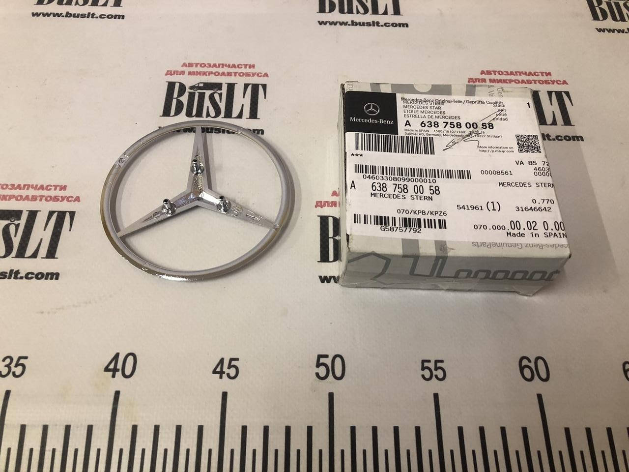 

Эмблема звезда задней двери Vito 638 (A6387580058) Mercedes