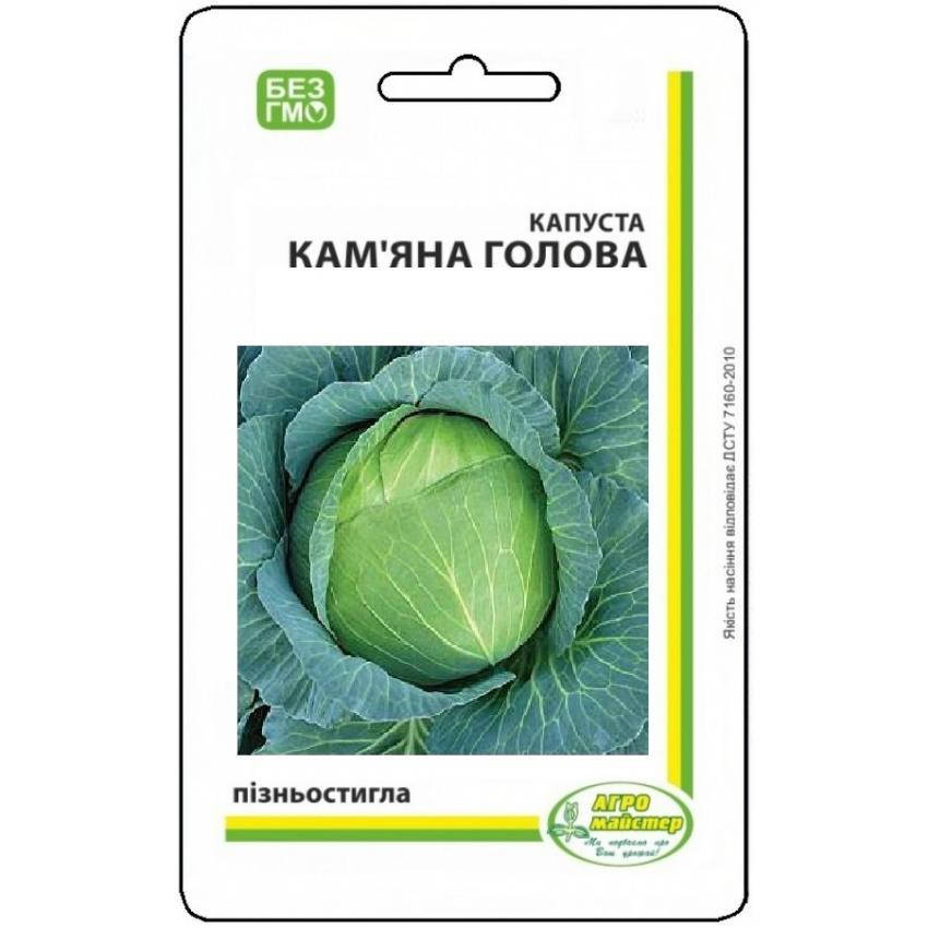 

Семена Капусты Каменная голова PL 5 г Агро Майстер (000136)